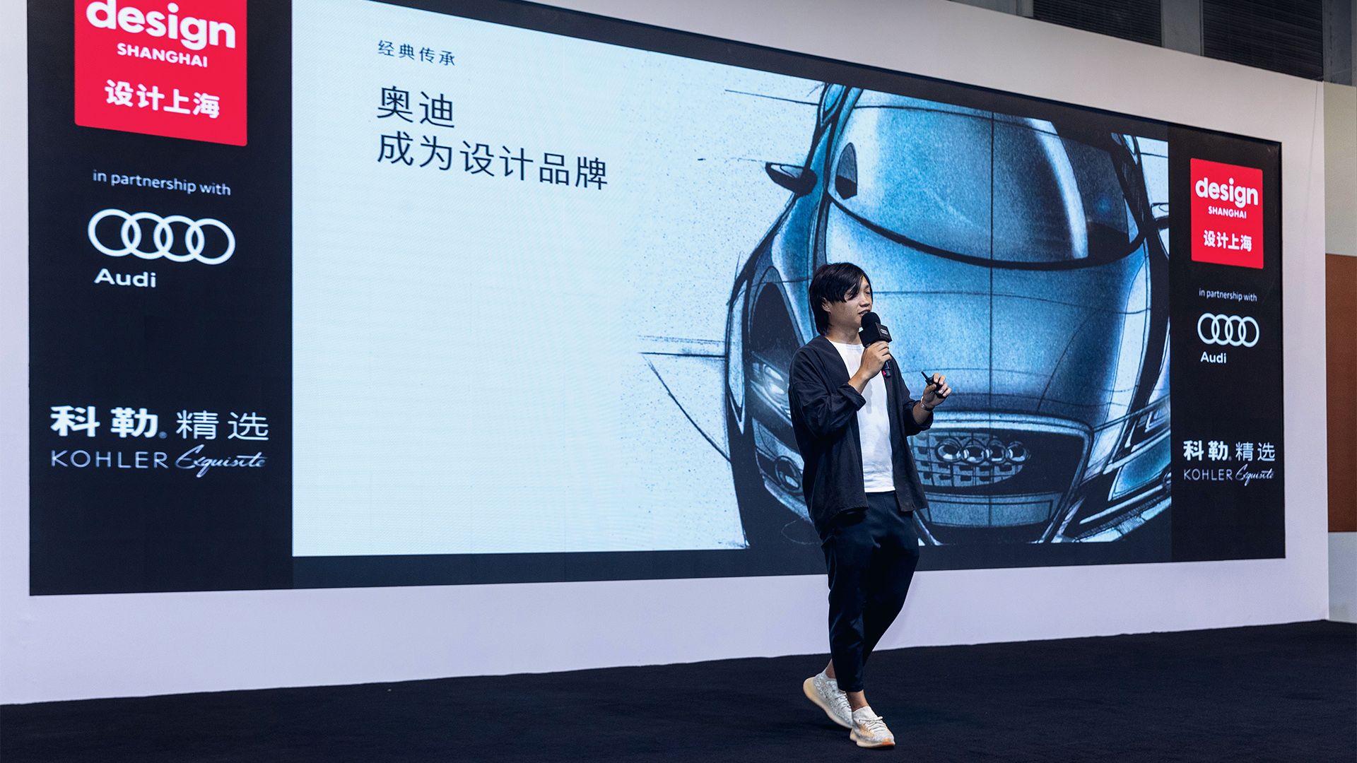 Yunzhou Wu, Coordinateur du design intérieur d'Audi China, tient une conférence. 