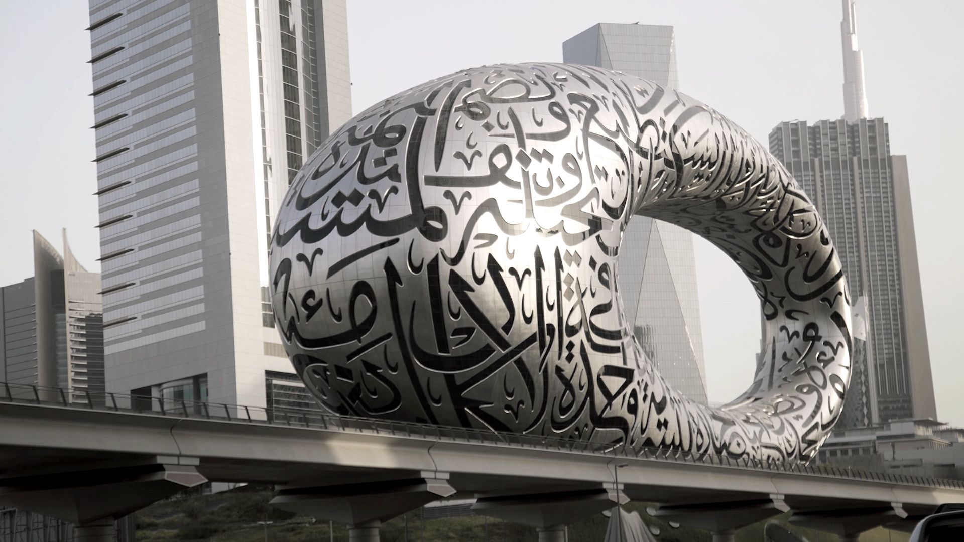 Le Musée du Futur de Dubaï avec des gratte-ciels en arrière-plan.